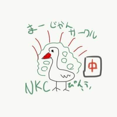 NKCぴんふ＠新潟初心者向け健康麻雀サークル