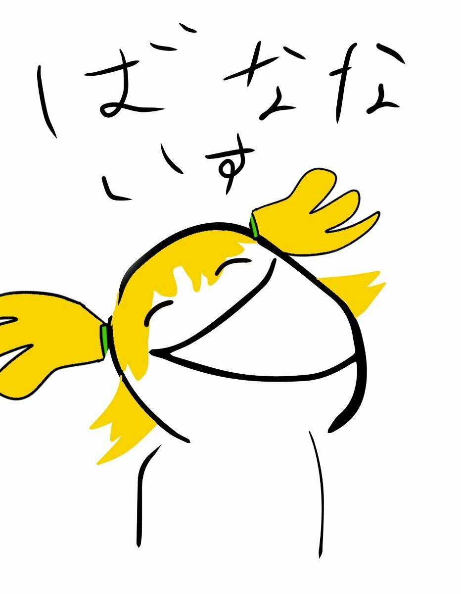 いかたいちょ