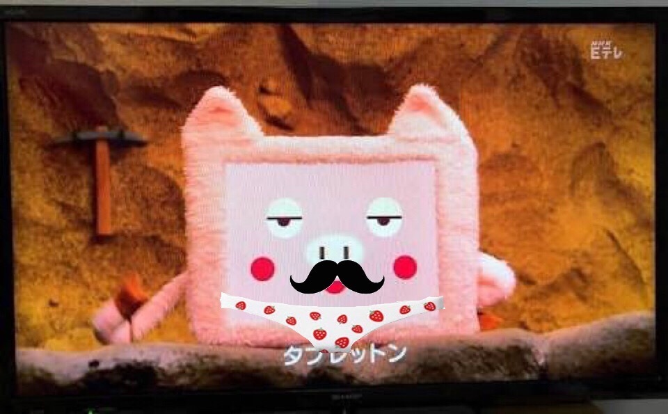 마미