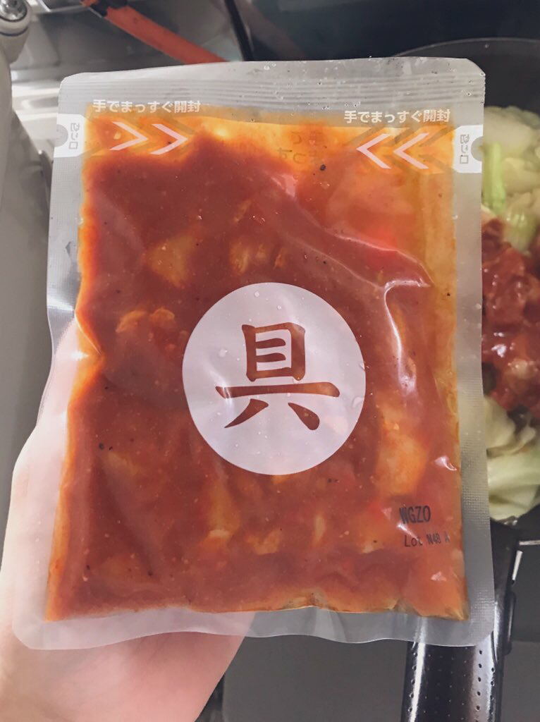 ネリ夫