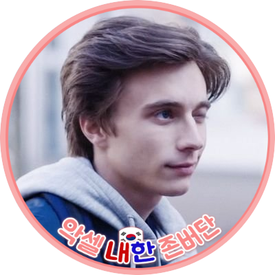 메아