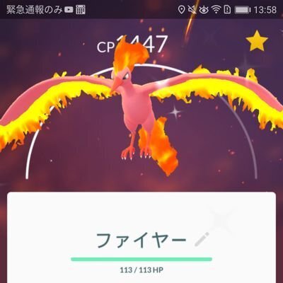 好きなポケモンの絵描き歌をおしえて Peing 質問箱