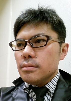 山下　真樹