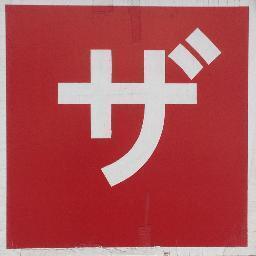 ザ・インドアゲーム