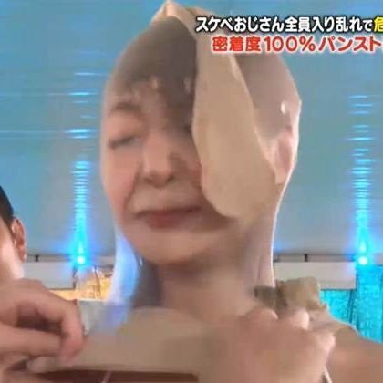 罰ゲームフェチ