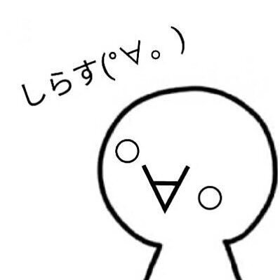 匿名で聞けちゃう しらす 特定 代行業者垢さんの質問箱です Peing 質問箱 匿名で聞けちゃう しらす 特定 代行業者垢さんの質問箱です Peing 質問箱