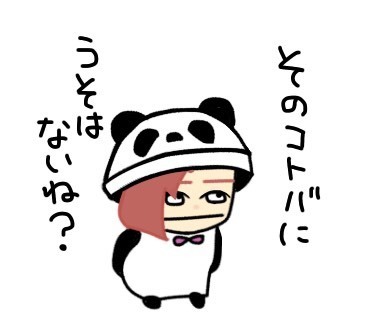 えたみちゃん( ᐙ )