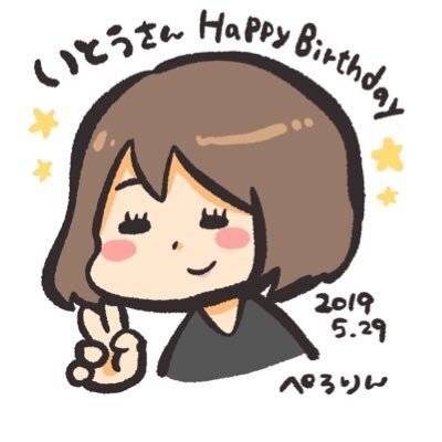 いとちん