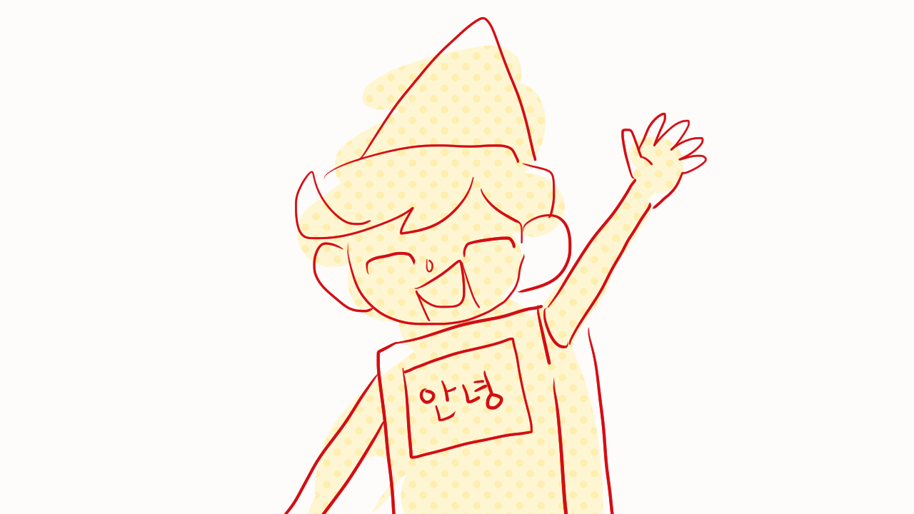 사라