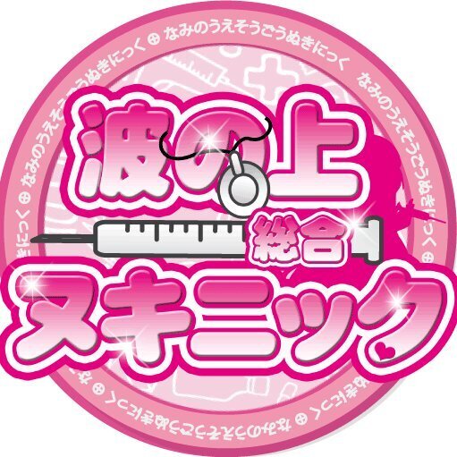 どうやって好きな人を彼氏にできるんですか どうしてすぐ彼氏を作れるんですか 彼氏ってどうやってつくるんですか Peing 質問箱