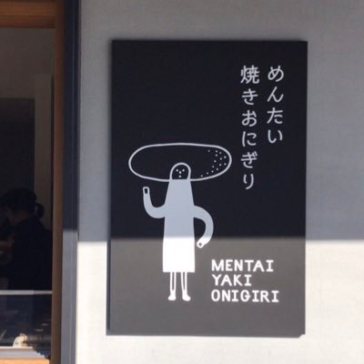 せ
