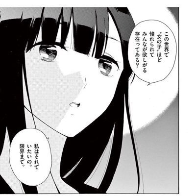 通りすがりの派遣キャバ嬢🔪