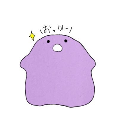 おっかー꜀(.௰. ꜆)꜄大阪キャラバン