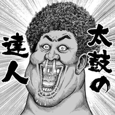 メエ羊山