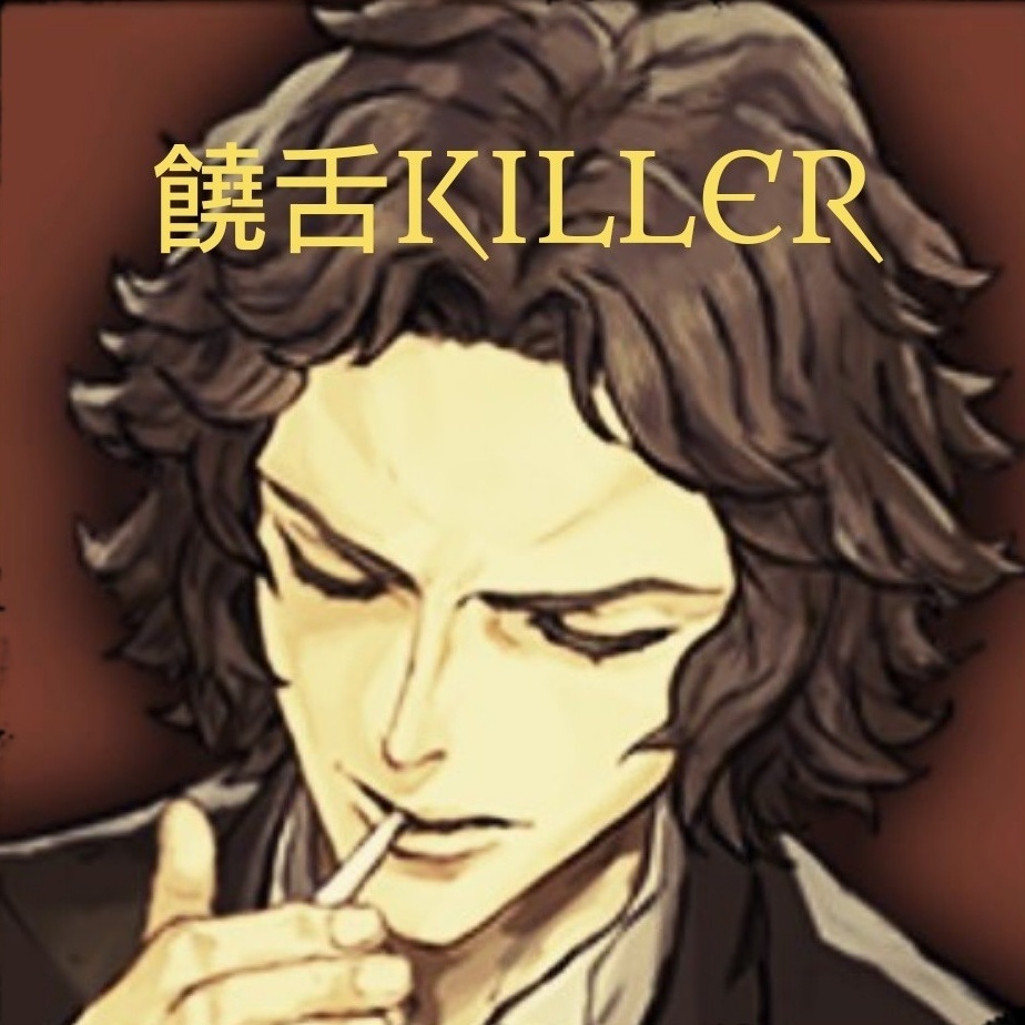 匿名で聞けちゃう 饒舌killer 人狼jさんの質問箱です Peing 質問箱