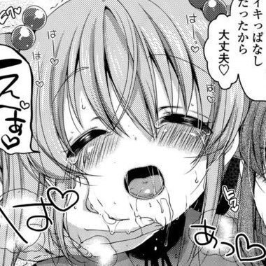 なんてことない毎日が かけがえないの Peing 質問箱