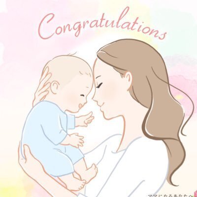 みるく🍼39w→0m