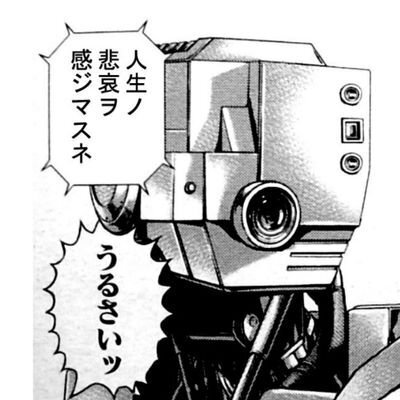 ょぅ