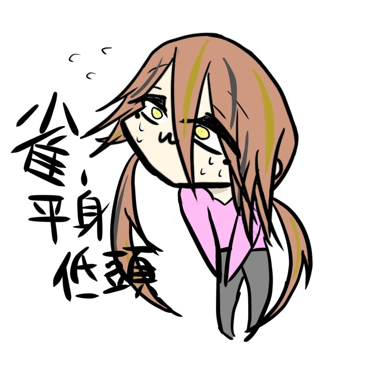 雀