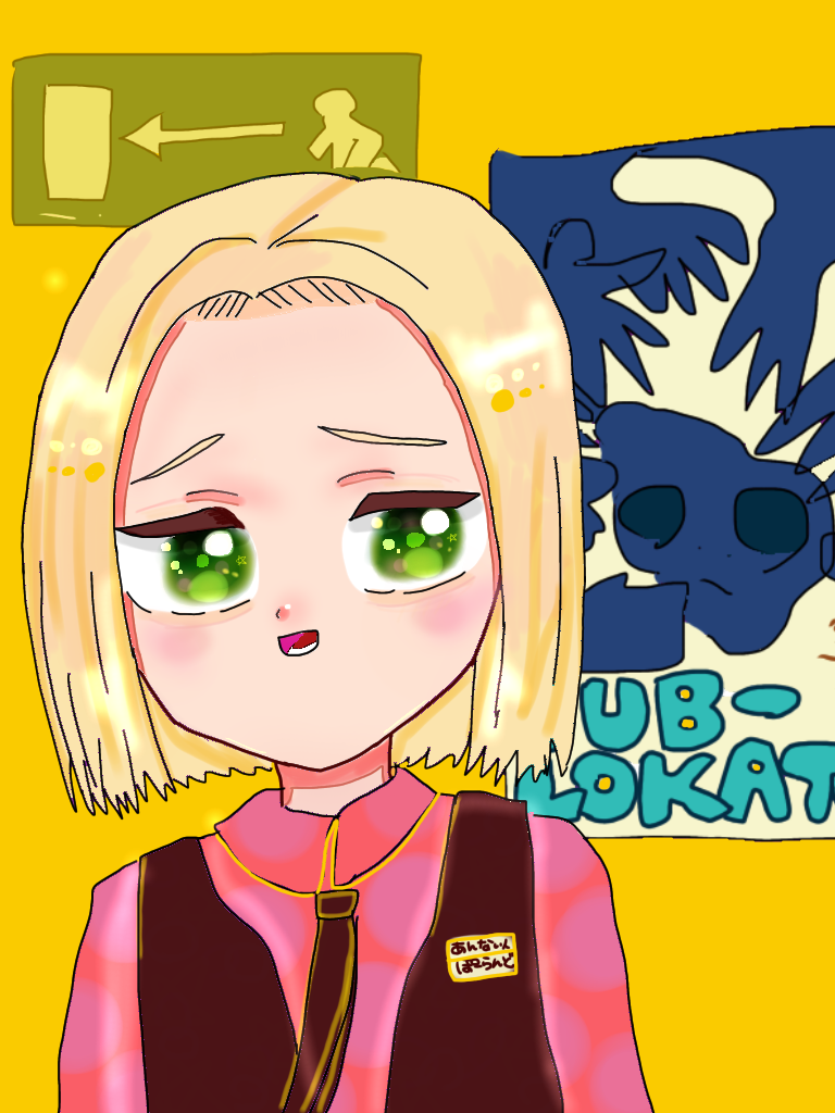 ゆゆ