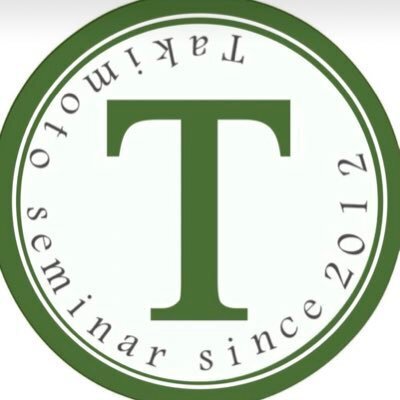 瀧本ゼミ企業分析パート