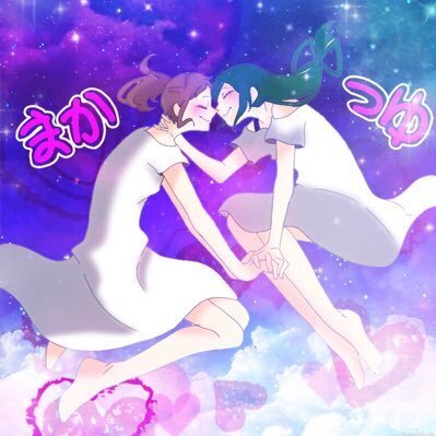💜💭 まか💙💜