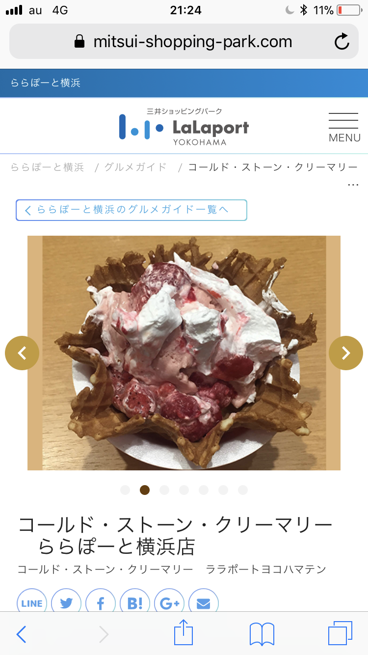 まゆか