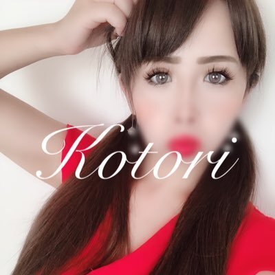 華月ことり