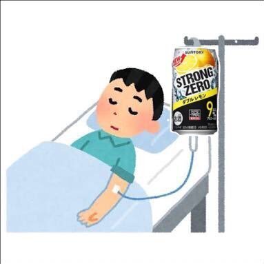 人生飽きた