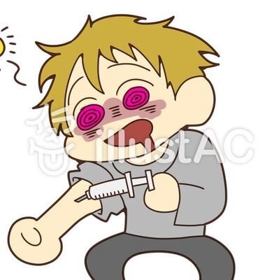 ポン♂️