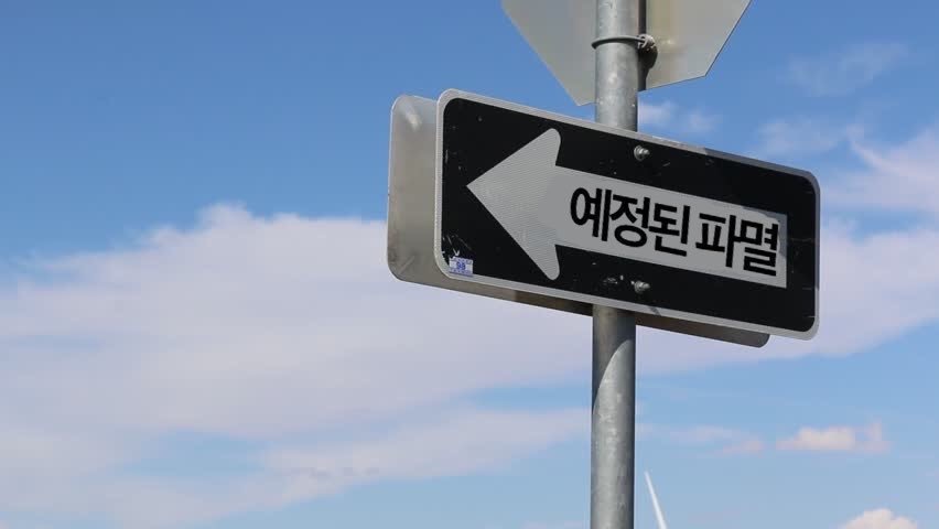 사가