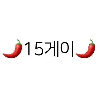 대구15게이