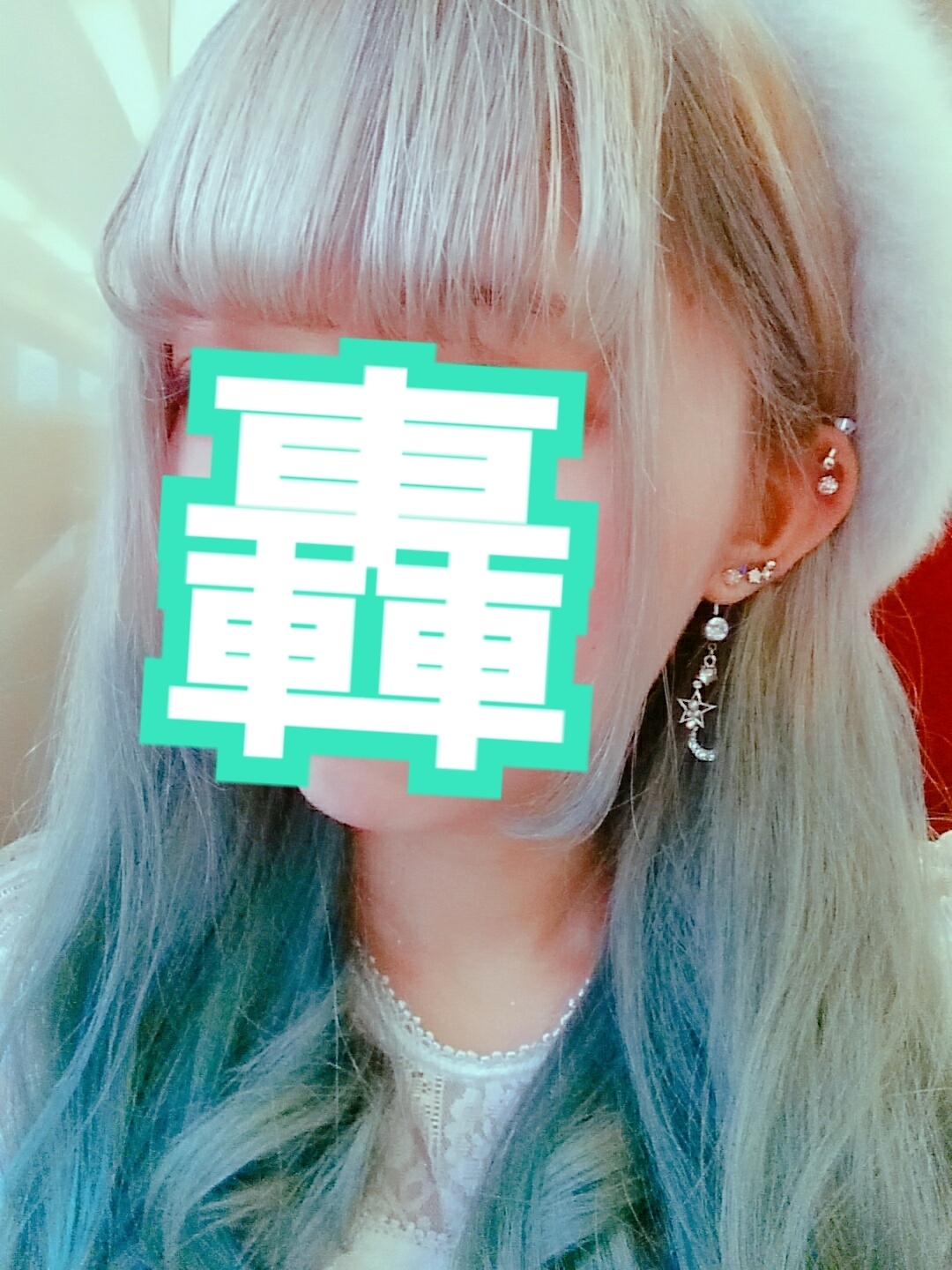 💉 あ い な 💋
