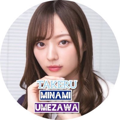 匿名で聞けちゃう たける あしゅと梅マヨと未央奈 さくちゃん推し乃木坂ファン さんの質問箱です Peing 質問箱