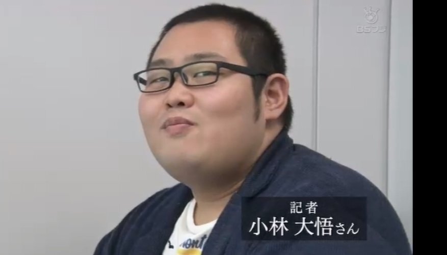 小林大悟