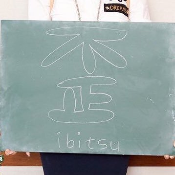 柳澤永松