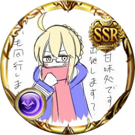 ちゃんぷる〜