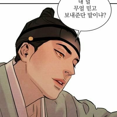 야화첩 처돌이